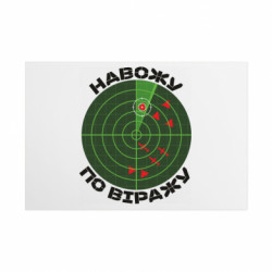 Таблички металеві 20х30 см