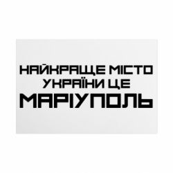 Таблички металеві 20х30 см