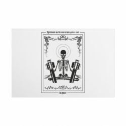 Металлическая табличка Лучшее лекарство - покой - FATLINE Металлическая табличка Лучшее лекарство - покой