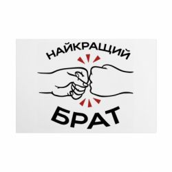 Таблички металлические 20х30 см
