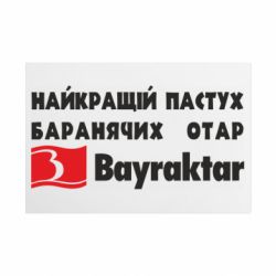 Таблички металеві 20х30 см