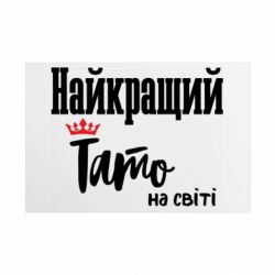 Таблички металеві 20х30 см
