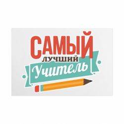 Таблички металлические 20х30 см