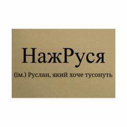 Таблички металлические 20х30 см
