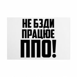 Таблички металлические 20х30 см