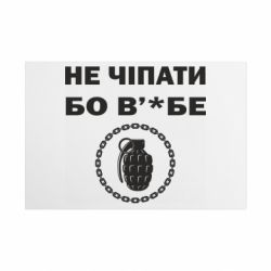 Таблички металеві 20х30 см