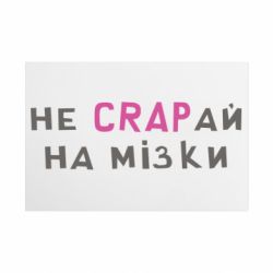 Таблички металлические 20х30 см
