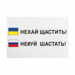 Таблички металеві 20х30 см