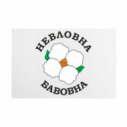 Таблички металлические 20х30 см