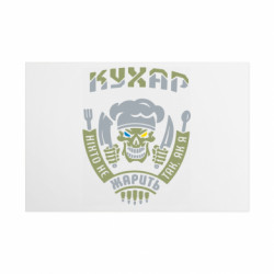 Металлическая табличка Никто не жарит так, как я - FATLINE Металлическая табличка Никто не жарит так, как я