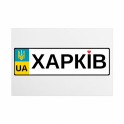 Таблички металлические 20х30 см