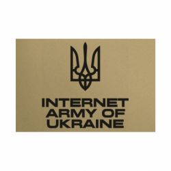 Металева табличка Інтернет армія України - FATLINE Металева табличка Інтернет армія України