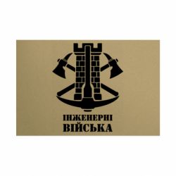 Таблички металлические 20х30 см