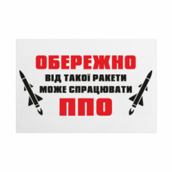 Таблички металеві 20х30 см