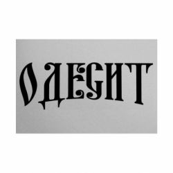 Таблички металеві 20х30 см