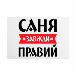 Таблички металлические 20х30 см