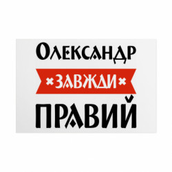 Таблички металлические 20х30 см