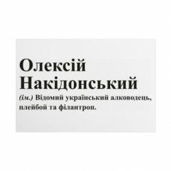 Таблички металеві 20х30 см