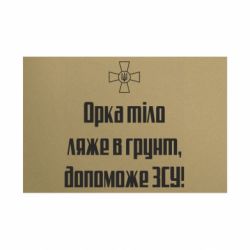 Таблички металеві 20х30 см
