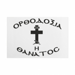 Таблички металеві 20х30 см