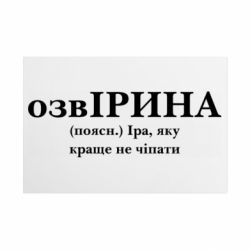Таблички металеві 20х30 см