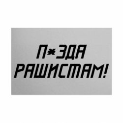 Таблички металеві 20х30 см