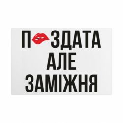 Таблички металлические 20х30 см