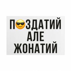 Таблички металеві 20х30 см