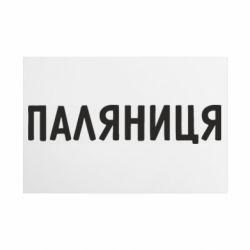Таблички металеві 20х30 см