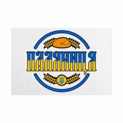 Таблички металеві 20х30 см