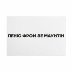 Таблички металеві 20х30 см