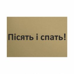 Таблички металлические 20х30 см