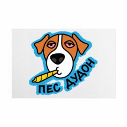 Таблички металлические 20х30 см