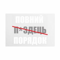 Таблички металлические 20х30 см