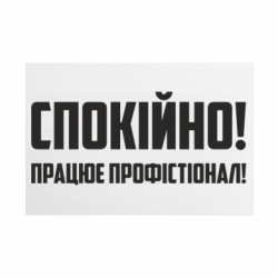 Таблички металеві 20х30 см