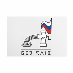 Таблички металлические 20х30 см