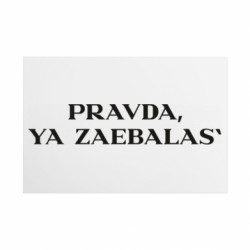 Таблички металлические 20х30 см
