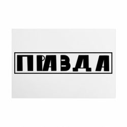 Таблички металлические 20х30 см