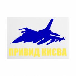 Таблички металеві 20х30 см