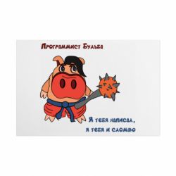 Таблички металлические 20х30 см