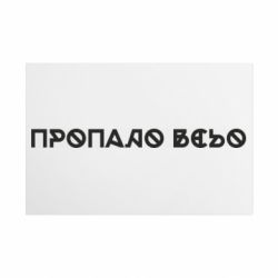 Таблички металлические 20х30 см