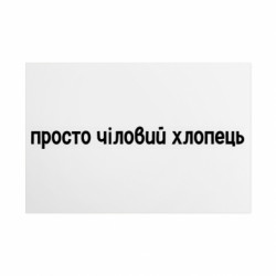 Таблички металлические 20х30 см