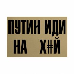 Таблички металеві 20х30 см
