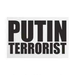 Таблички металлические 20х30 см