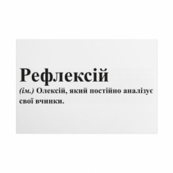 Таблички металеві 20х30 см