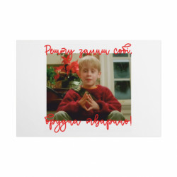 Таблички металлические 20х30 см