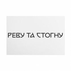 Таблички металлические 20х30 см