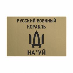 Таблички металлические 20х30 см