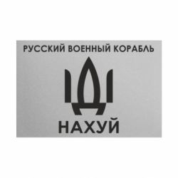 Таблички металеві 20х30 см
