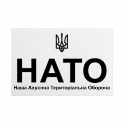 Таблички металеві 20х30 см